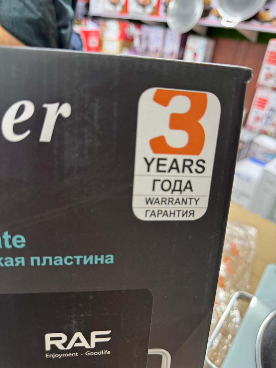 Portable 220V AC Electric Stove – Solar Inverter-Based Cooking Solution Infrared | RAF R-8003 Electric Stove – 3500W