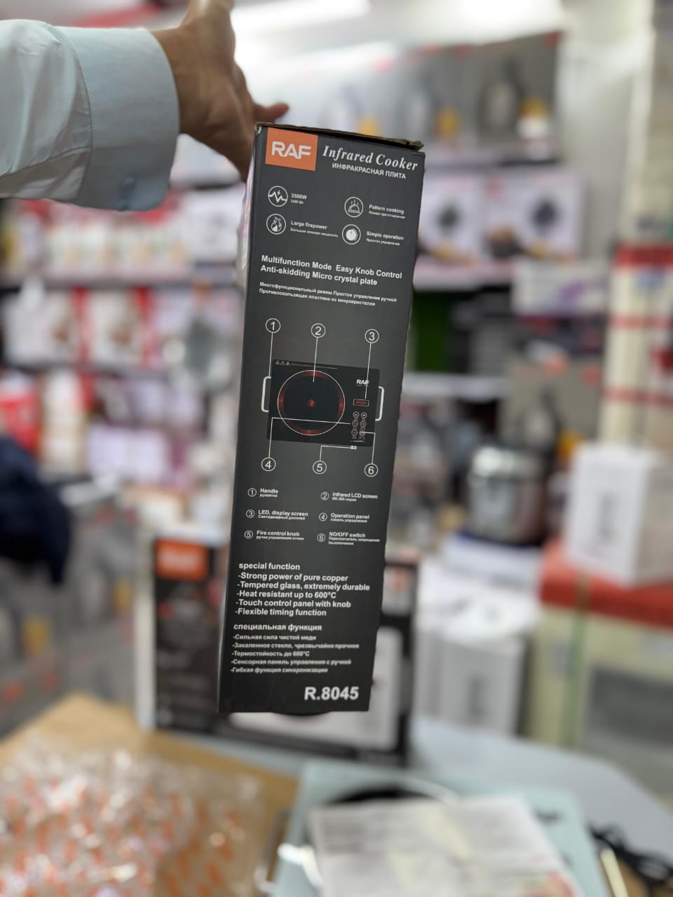 Portable 220V AC Electric Stove – Solar Inverter-Based Cooking Solution Infrared | RAF R-8003 Electric Stove – 3500W