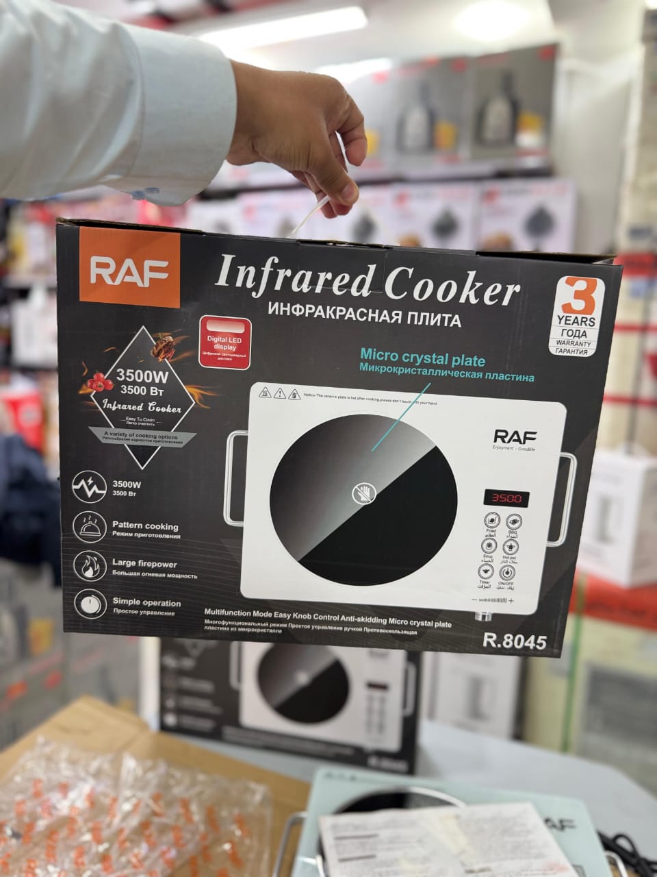 Portable 220V AC Electric Stove – Solar Inverter-Based Cooking Solution Infrared | RAF R-8003 Electric Stove – 3500W