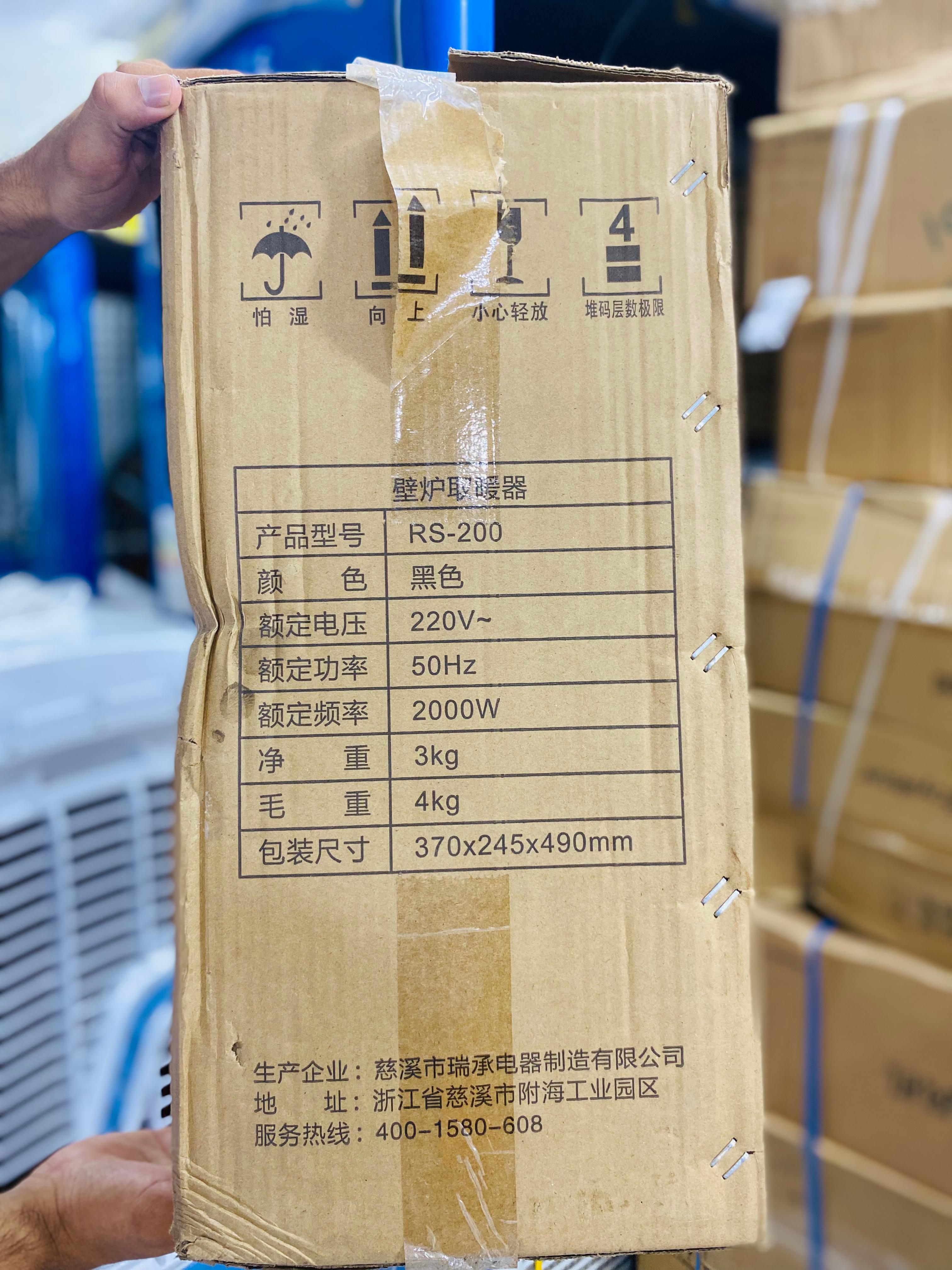 Flame Heater: Stay Warm Anywhere.