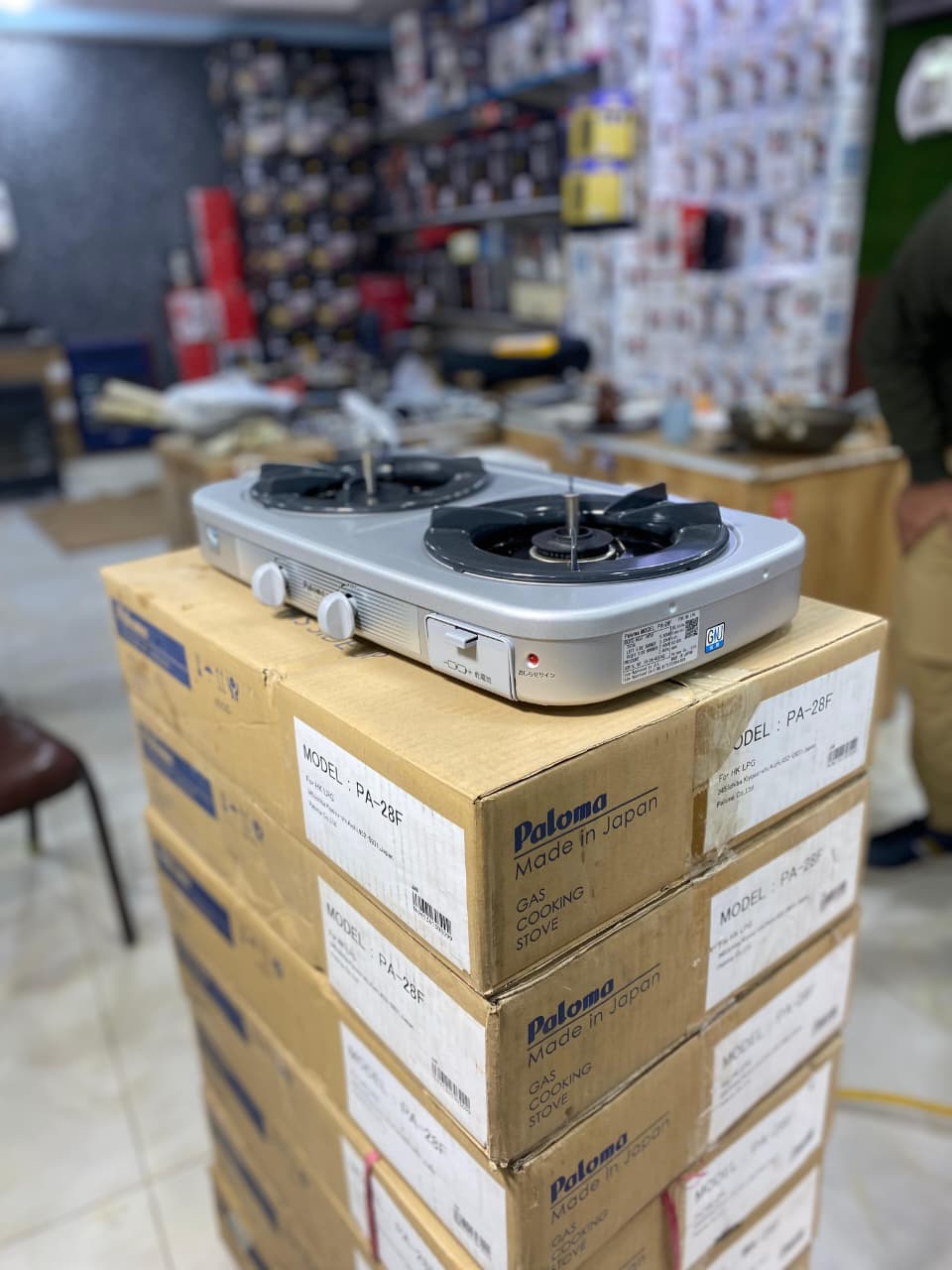 Paloma Japanese Double Burner Gas Stove