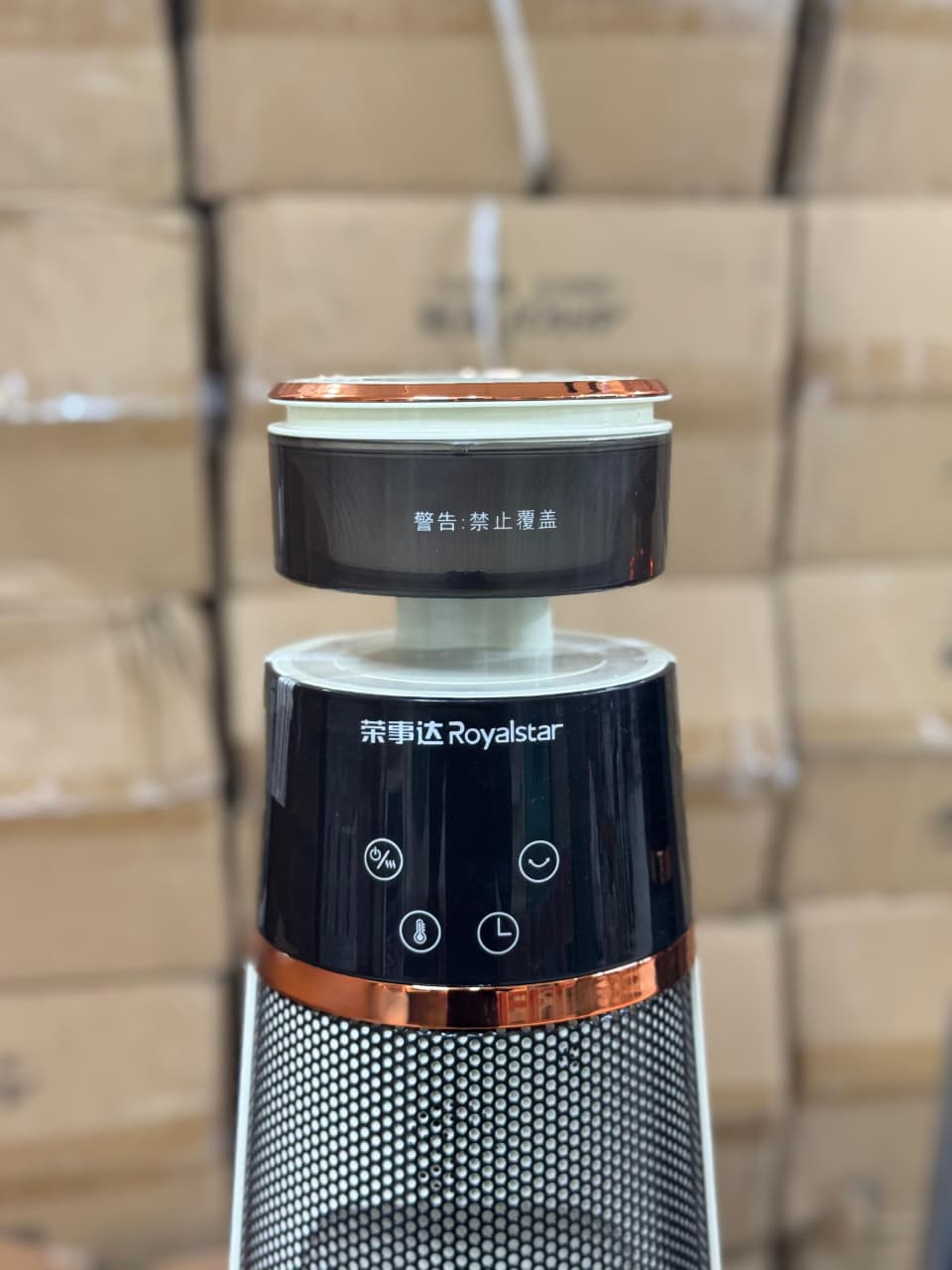 Royal Star Humedifier Heater
