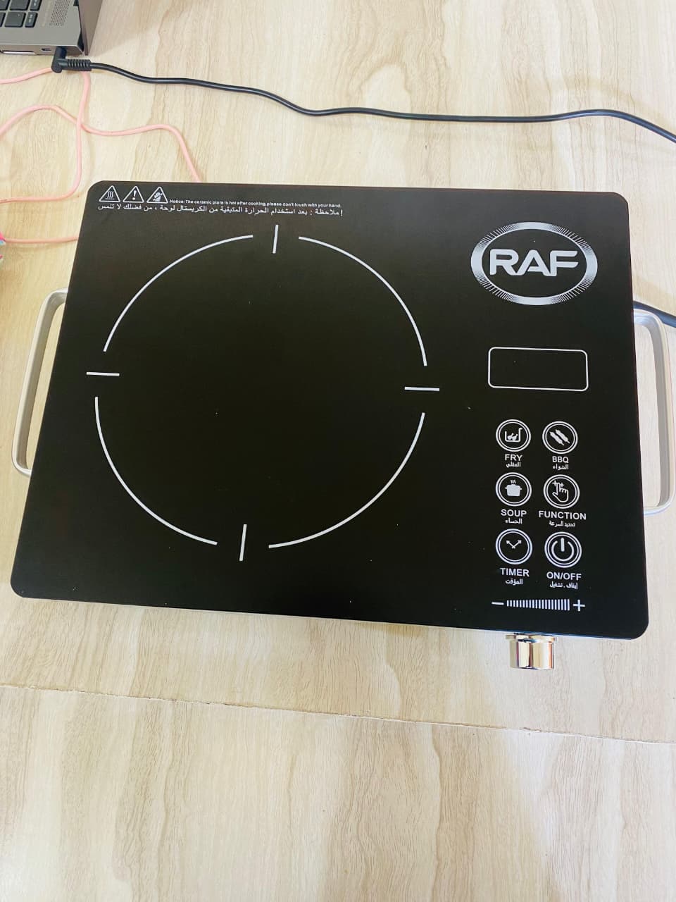 RAF R-8003 Infrared Cooker – 3500W High-Power Micro Crystal Plate Electric Stove