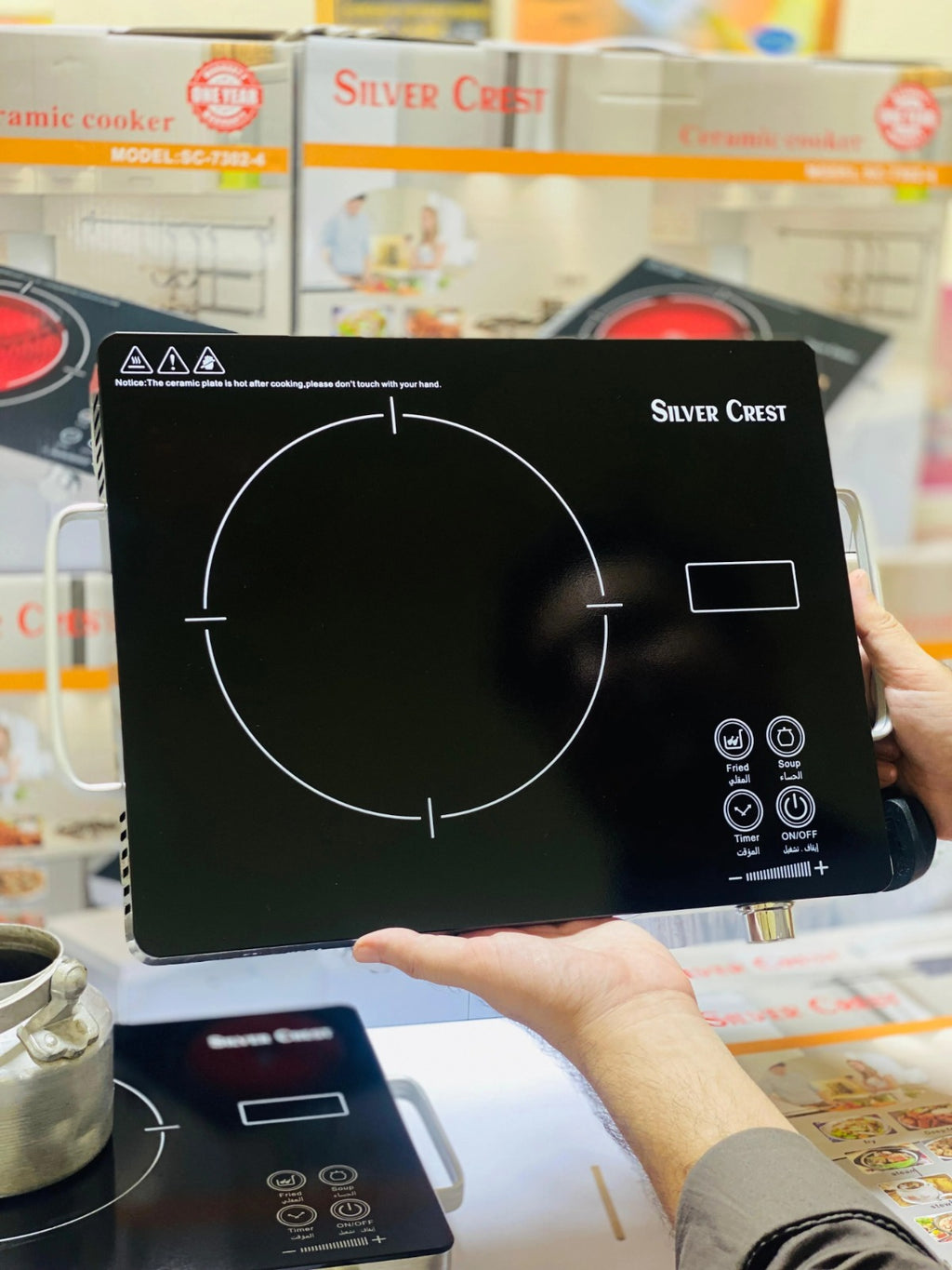 Silver Crest Electric Ceramic Hot Plate – Safe, Stylish & Quick Cooking