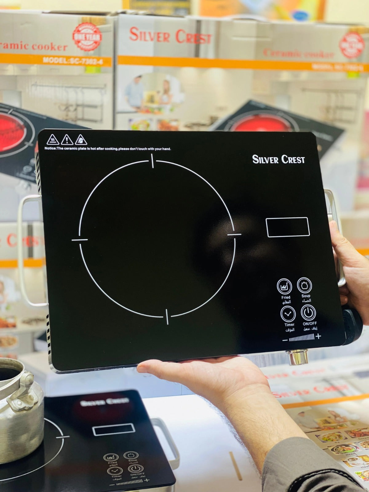 Silver Crest Electric Ceramic Hot Plate – Safe, Stylish & Quick Cooking